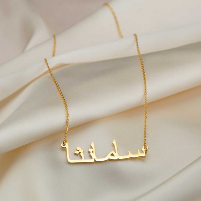 Namenskette - Variante Arabisch - Otanto